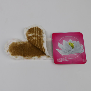 Snow Lotus Patch Private Parts Protective Pad Chinese Herbal Medicine Protective Pad Manufacturer Snow Lotus Patch Women's Protective Pad Private Snow Lotus Patch