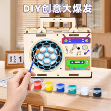 科技小制作儿童DIY拼装积木玩具录收音机对讲机手工科学实验批发