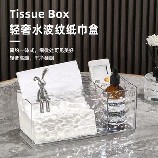 ZT2877 Glacier Duget Towel Box High -grade Light Luxury Creative Storage Box toilet bedroom house drawing box