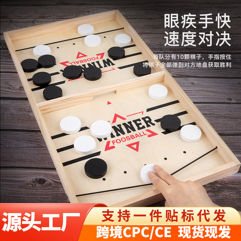 Weiweihu Educación temprana Juego de madera Juego de madera Juego de catapulta interactivo entre padres e hijos Juego de mesa transfronterizo de Amazon Juguetes educativos
