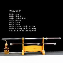 承古寻剑龙泉市刀剑细剑轻剑练习户外防身冷兵器未开刃收藏摆件