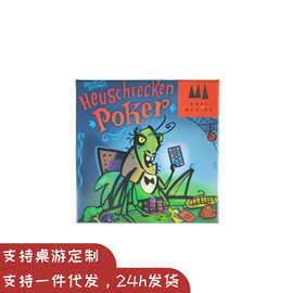Heuschrecken Poker英文版蝗虫 作弊飞蛾系列德国蟑螂成人儿童
