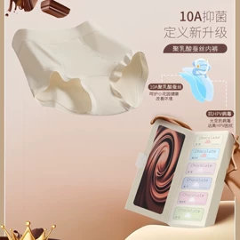 女士三角裤;无痕文胸;女士背心