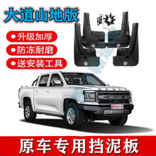 �m��2024�⏴��ɽ�ذ�����ԭ�bǰ��݆�Ӻ����Ƥ�߸��b���