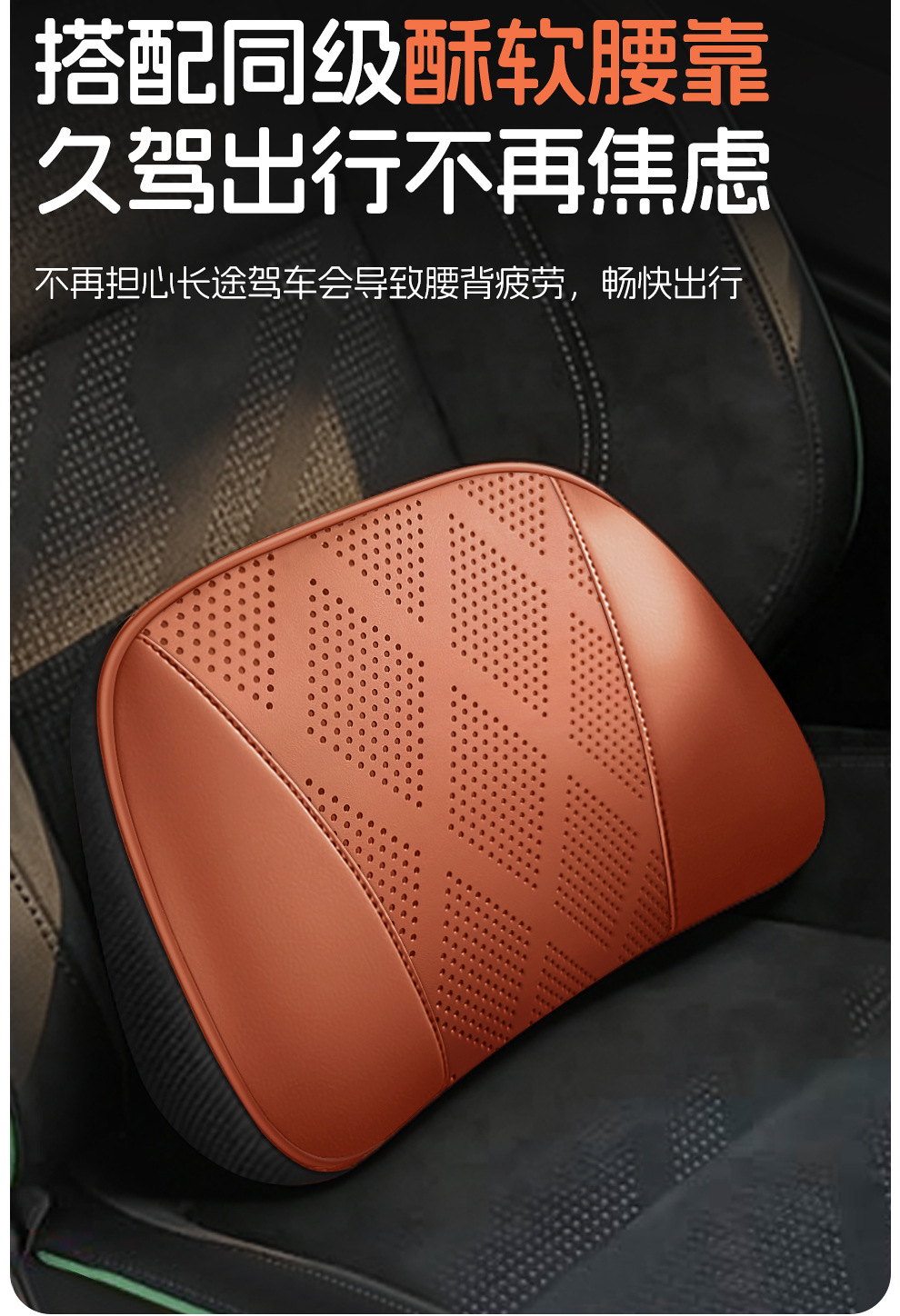 Cross-border car headrest, neck support pillow, integrated sports seat, adjustable neck pillow with vertical straps, leather car pillow