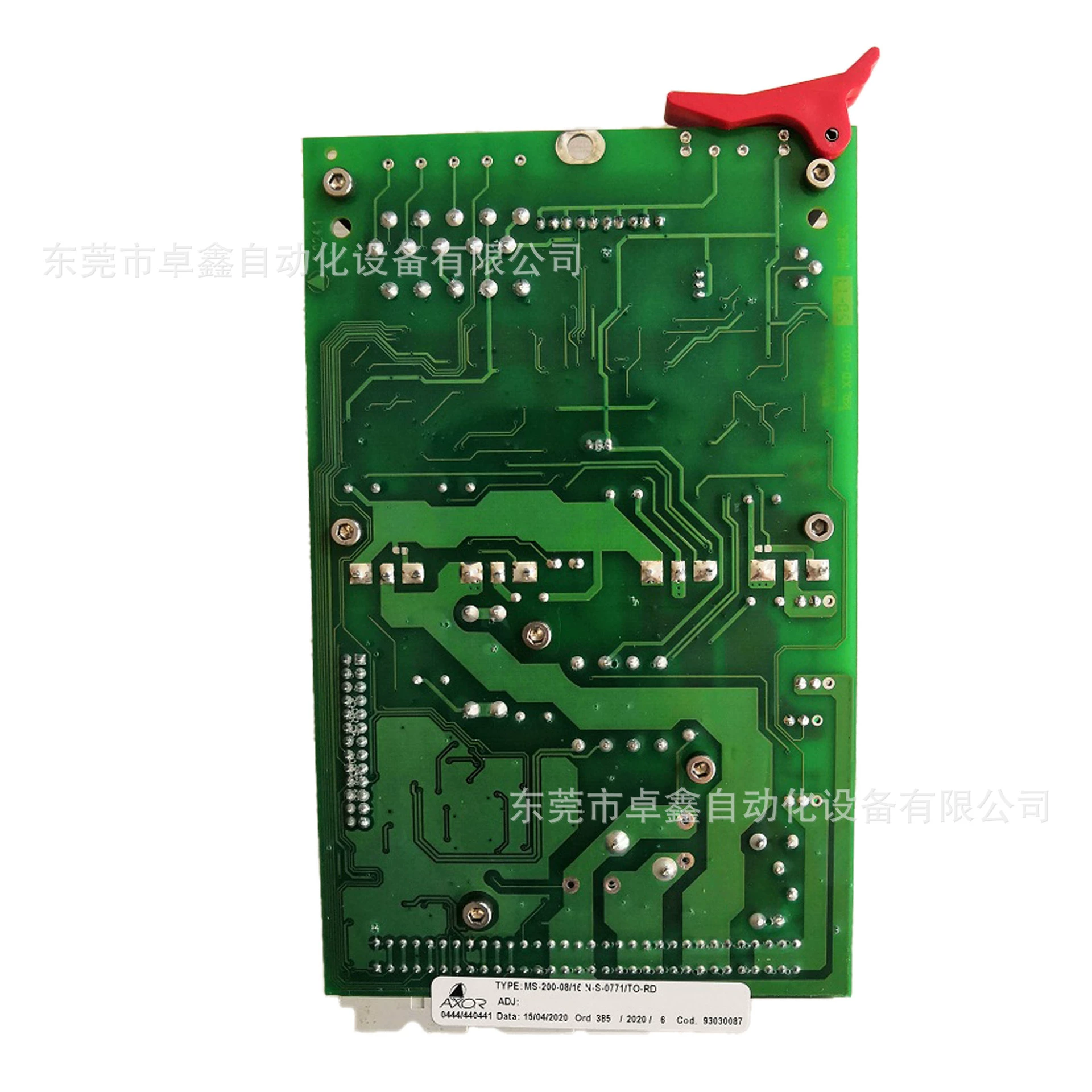 AXOR MS-200-08/16-N-S-0771/TO-RD в биржевых торгах