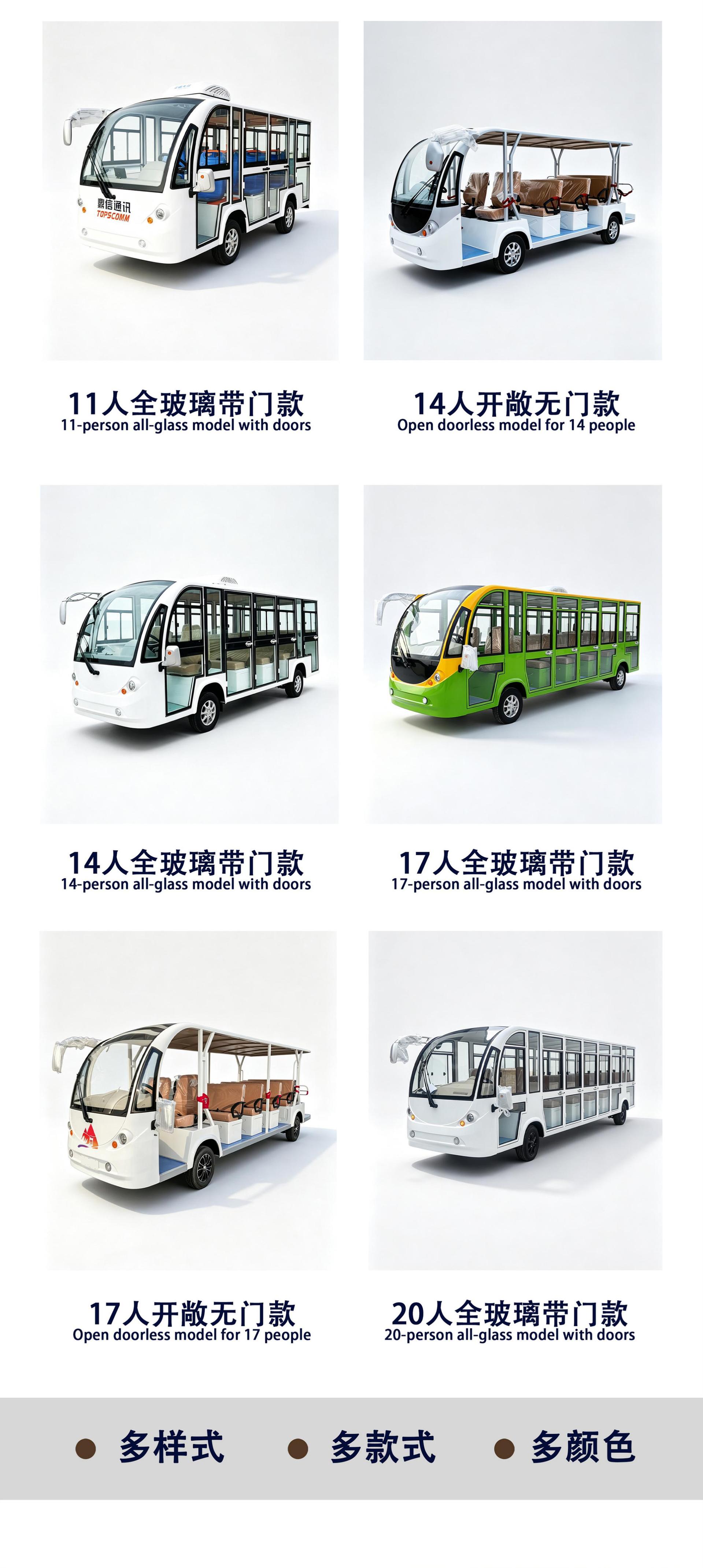 Xinda Road electric sightseeing vehicle, shuttle vehicle for reception, real estate viewing vehicle, tourist area sightseeing vehicle, fire-fighting modified shuttle vehicle