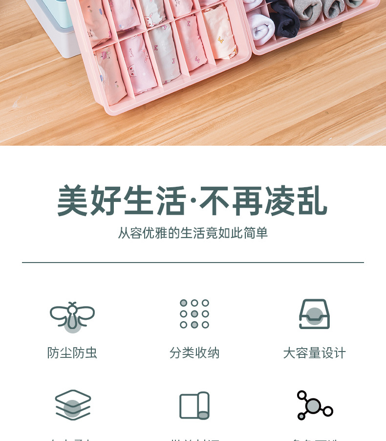 内衣盒子详情_02