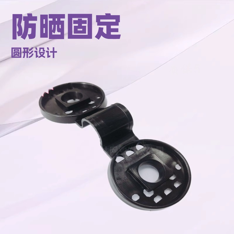 Venta caliente negro durable rana toro cría Red de jardinería clip de protección solar red suculenta sombrilla clip neto botón fijo