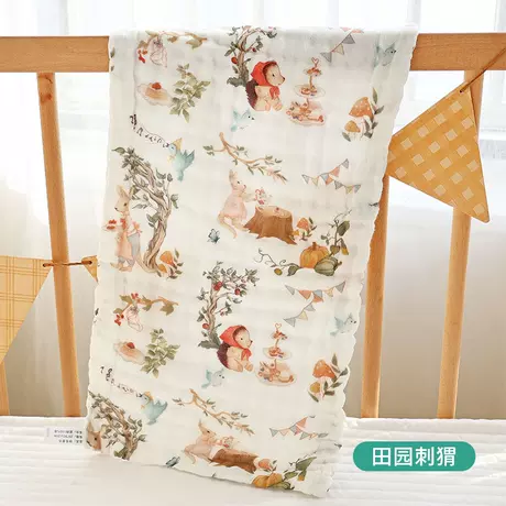 Pastoral hedgehog-children's towel [25*50cm]]