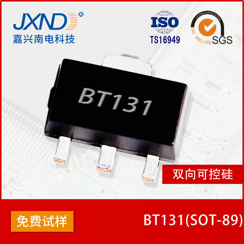 BT131 双向可控硅  SOT-89-3L 芯片1.26*1.26 质保三年 JXND品牌