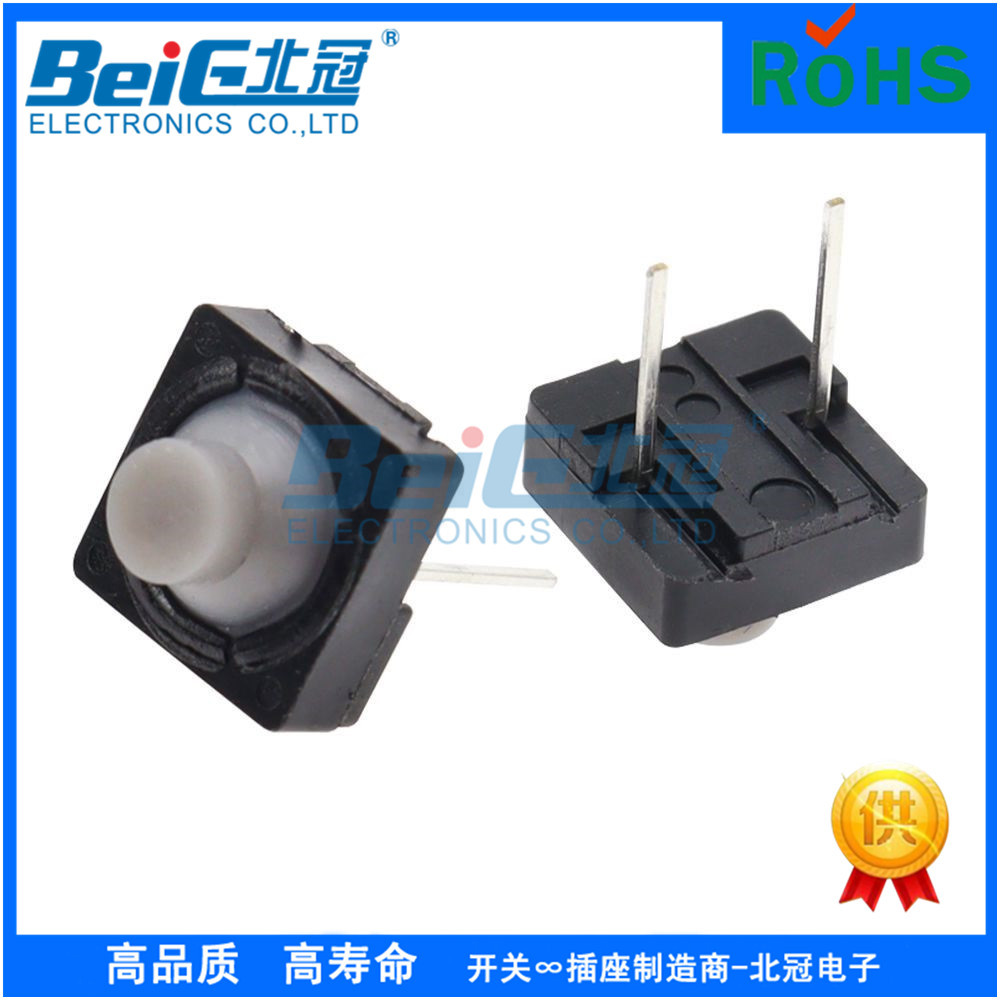 7.8*7.8*5.5H导电硅胶8*8无声硅胶2脚轻触开关TS-F003/004按键