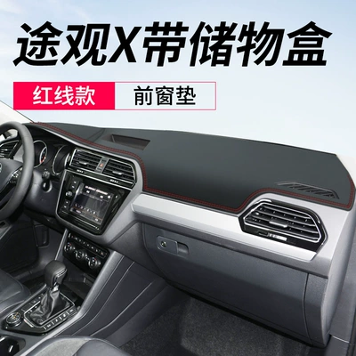 Dashboard Light-Proof Mat Central Control, Günəş əleyhinə siperlik - 21-tiguan-x-with-storage-box-leather-red-line-front-window-mat-no-specifications