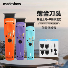 ��ƷmadeshowM16�o������Ƽ􌣘I���^�l�ȝu׃��Ƽ����l