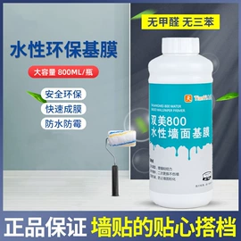 墙贴;猫抓板;玻璃贴