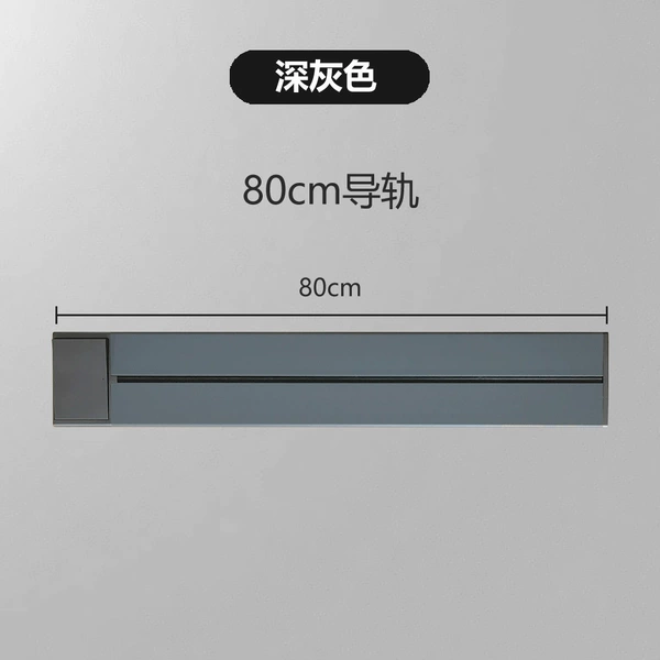 Dark gray 80CM rail with switch
