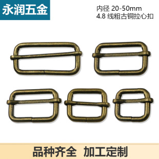 Bronze metal wire puller buckle bag with adjustable buckle pin buckle luggage hardware accessories