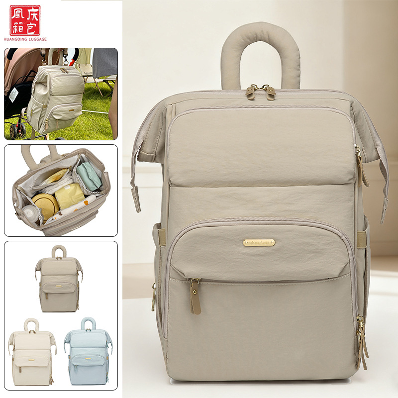 New Mommy Backpack, Casual Travel Outing, Baby Supplies Backpack, Large Capacity, Multi-Compartment Lightweight Backpack
