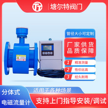 ���I304���P䓷��wһ�w���m��ˮ�������ܵ�ʽҺ�w���M���u����Ӌ