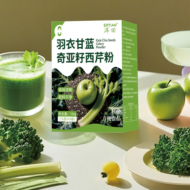 羽衣甘蓝奇亚籽西芹粉代餐粉早餐膳食纤维果蔬粉热门冲饮代发批发|undefined
