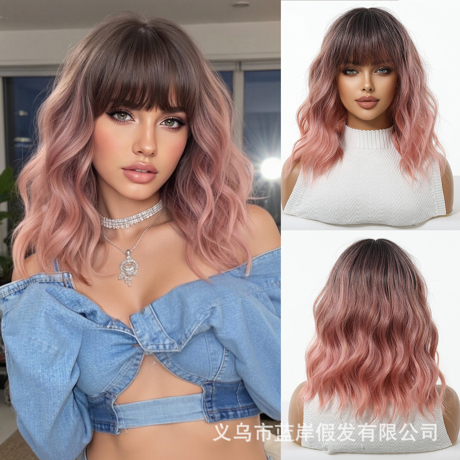 Gradiente Rosa LC032 - 1