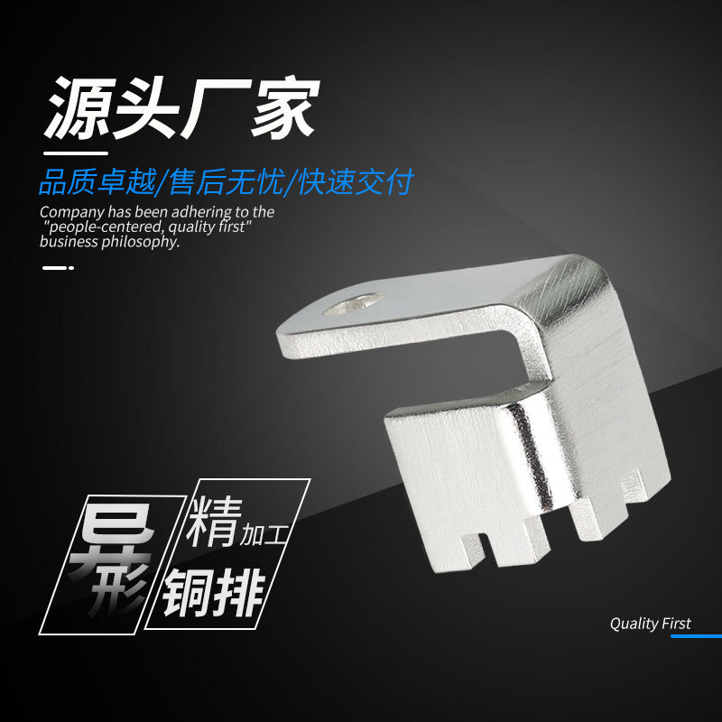 ����Դ������ص���ϵͳ  Ӳͭ�ŵ�ƴ��í�� ��ͭ����ѹí��ĸ