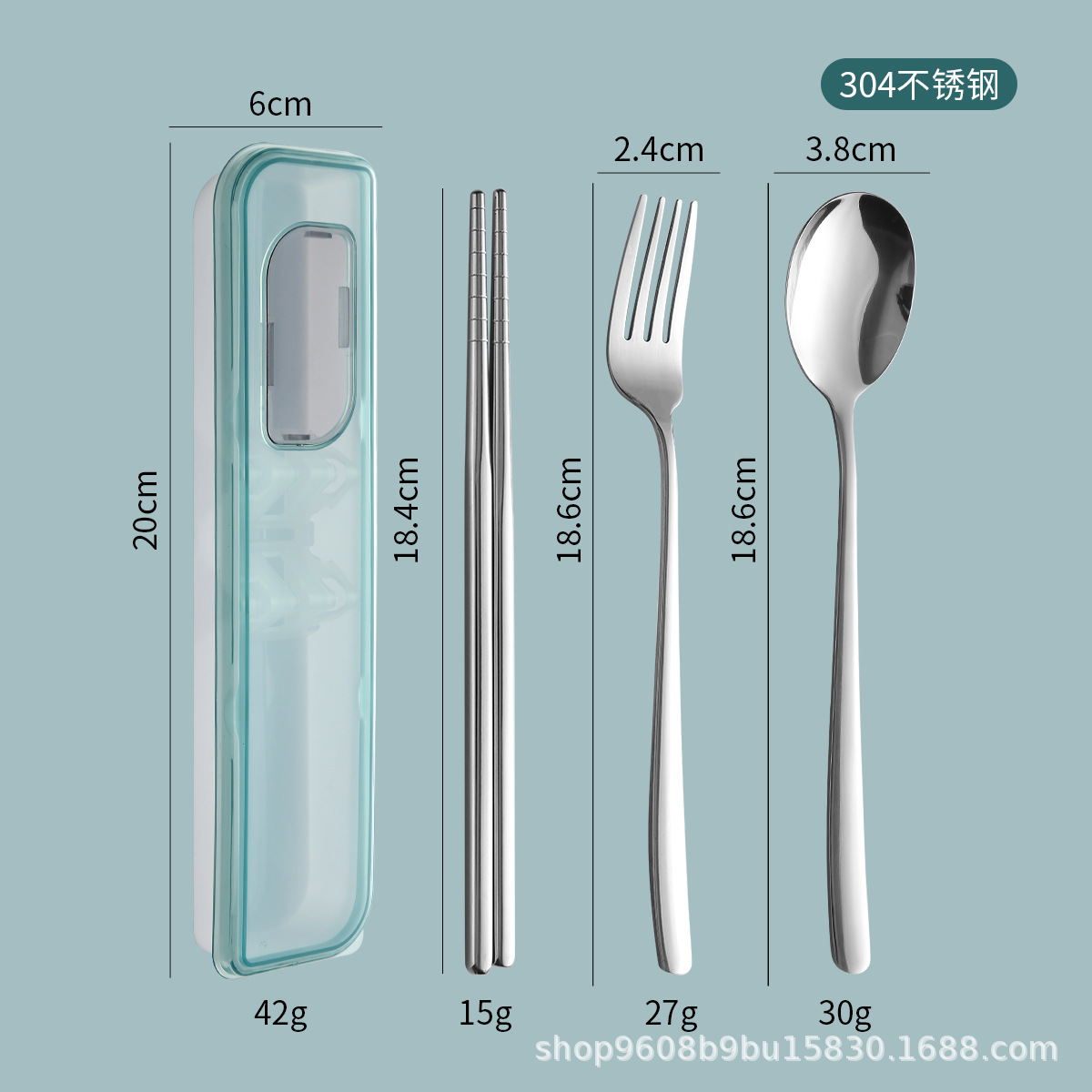 [블루] 304 스푼, 젓가락, 포크
