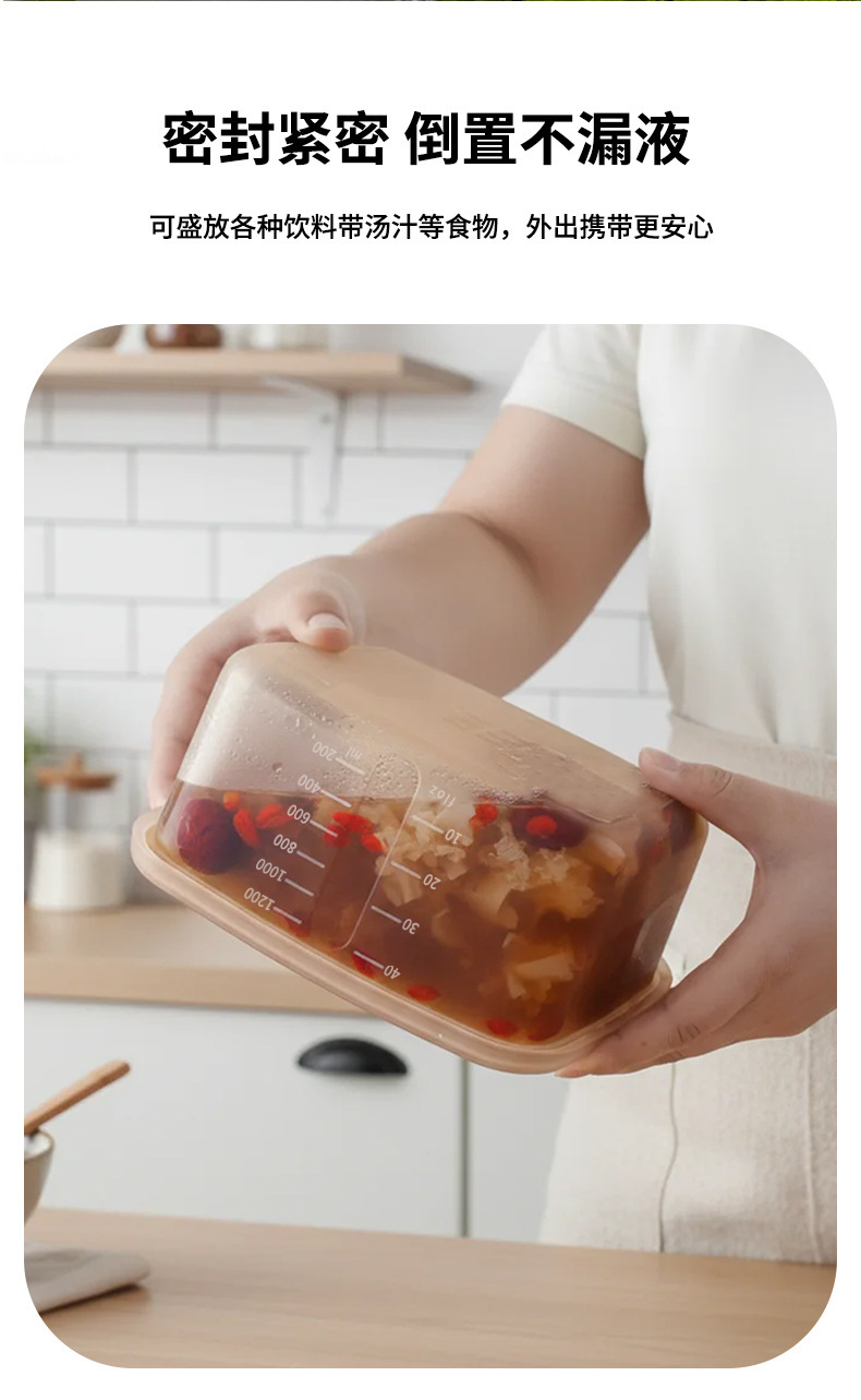 硅胶保鲜盒饭盒水果微波炉密封便当盒分格餐盒冷冻辅食分装盒托盘