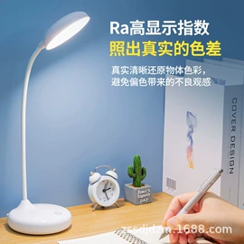 阅读台灯;酷毙灯