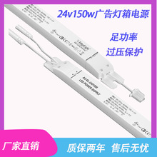 led����24V150W���Դ �V�濨��������ü��L�l�a��Դ�_�P�Դ