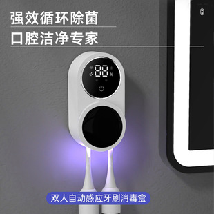 Cross-Border Popular Toothbrush Disinfection Box Double Wall-Mounted Toothbrush Sterilizer Popular Toothbrush Box