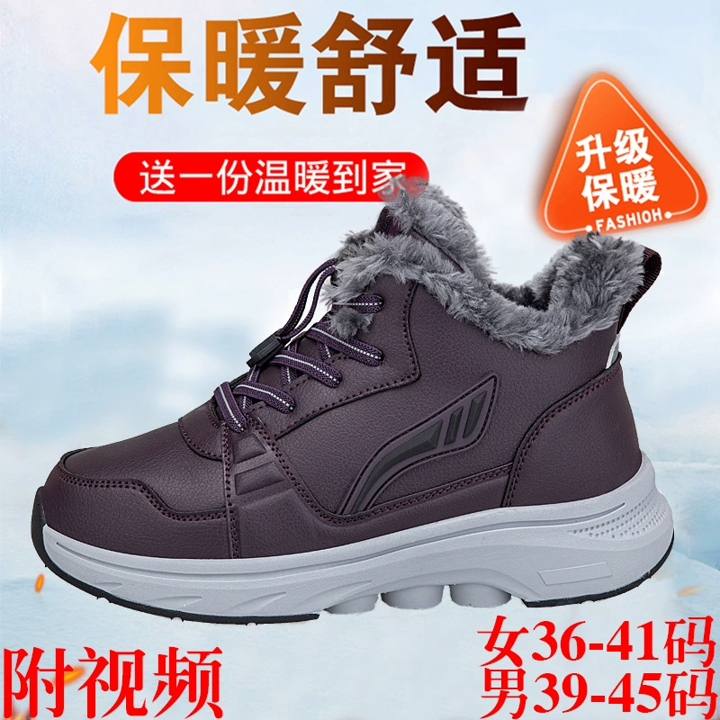 Осенние и зимние кожаные туфли для пожилых людей, трансграничные большие размеры родителей, повседневные кроссовки на свежем воздухе