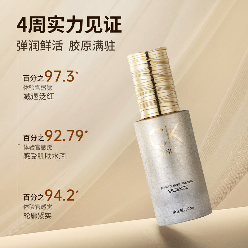 Moisturizing moisturizing hydrating liquid fine lines anti-wrinkle firming essence light lines fine pore essence