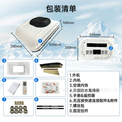 and Cab Use with Variable Frequency, Automotive air conditioning