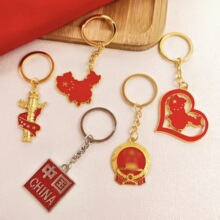 中国地图钥匙链礼品五星红旗钥匙扣国潮爱国主义礼品挂件国庆礼物