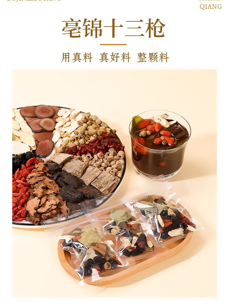 Eight Treasure Tea Ba Bao Cha Herbal Tea Bags 240g 100 Pyramid Bags for Daily Wellness Brewing key features
