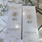 正品瑶贝三月三植物草本养发乳何首乌精华乳乌发乳批发刮码发货