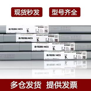 �����182懻��Ͻ𺸗lENi6182/ENiCrFe-3HC276/ENICRMO-4���l