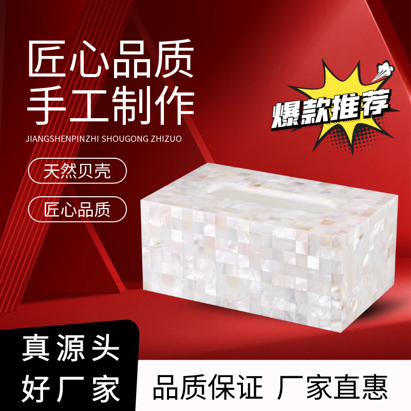 white waterproof wipes