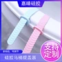 定制卫生间硅胶提盖器马桶