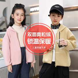 中大童摇粒绒连帽卫衣秋冬季儿童外套25新款男孩女孩帅气可爱上衣