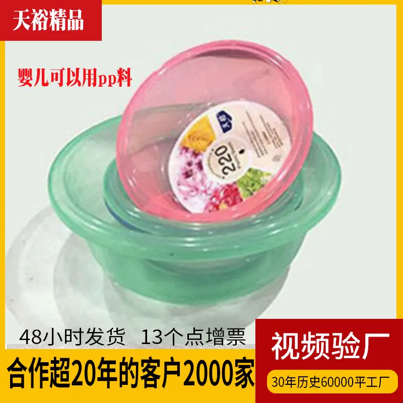 家用大小号透明塑料脸盆水盆子洗菜宝宝婴儿洗头衣服美容坐浴加厚