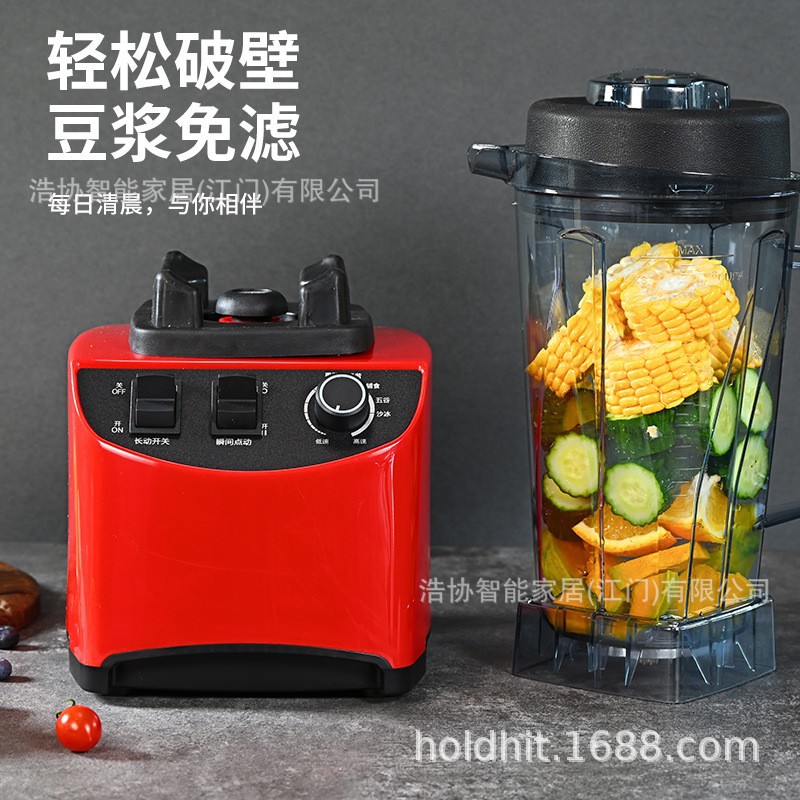 Licuadora para uso doméstico, procesador de alimentos multifuncional, exprimidor, licuadora para leche de soja, comida para bebés, batidos, licuadora de frutas y verduras para puestos de mercado