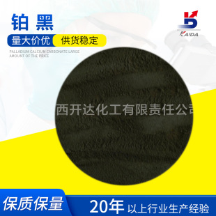 �K�� �����K��5nm PEM늽�ˮ�ƚ��� ȼ��늳� �_�_����