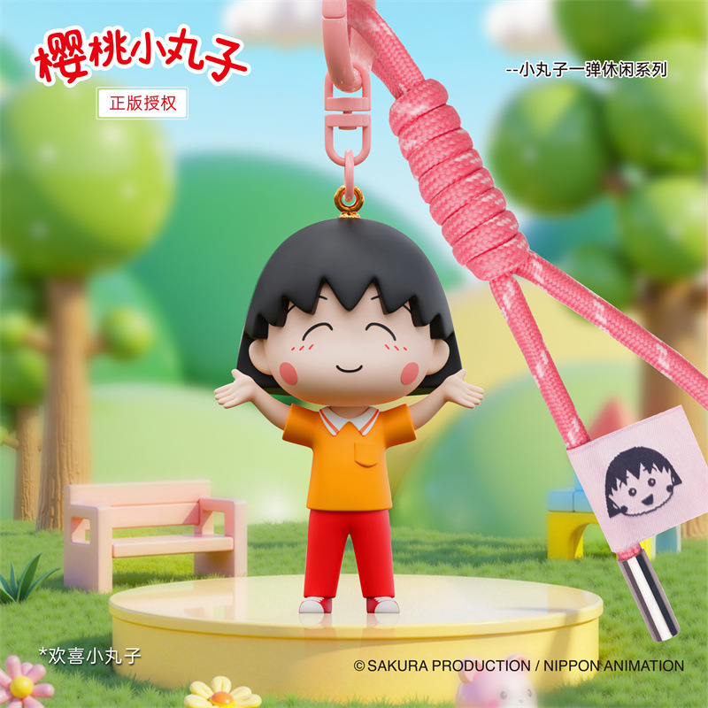 本物のちびまる子ちゃん初カジュアルシリーズバッグペンダント女性人形キーホルダースクールバッグペンダント人形|undefined