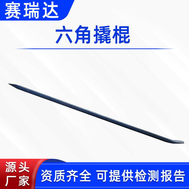 冰钎冰川冰串冰穿冰窜冰蹿开冰钓破冰凿消防用破冰钢钎撬棍钢凿子