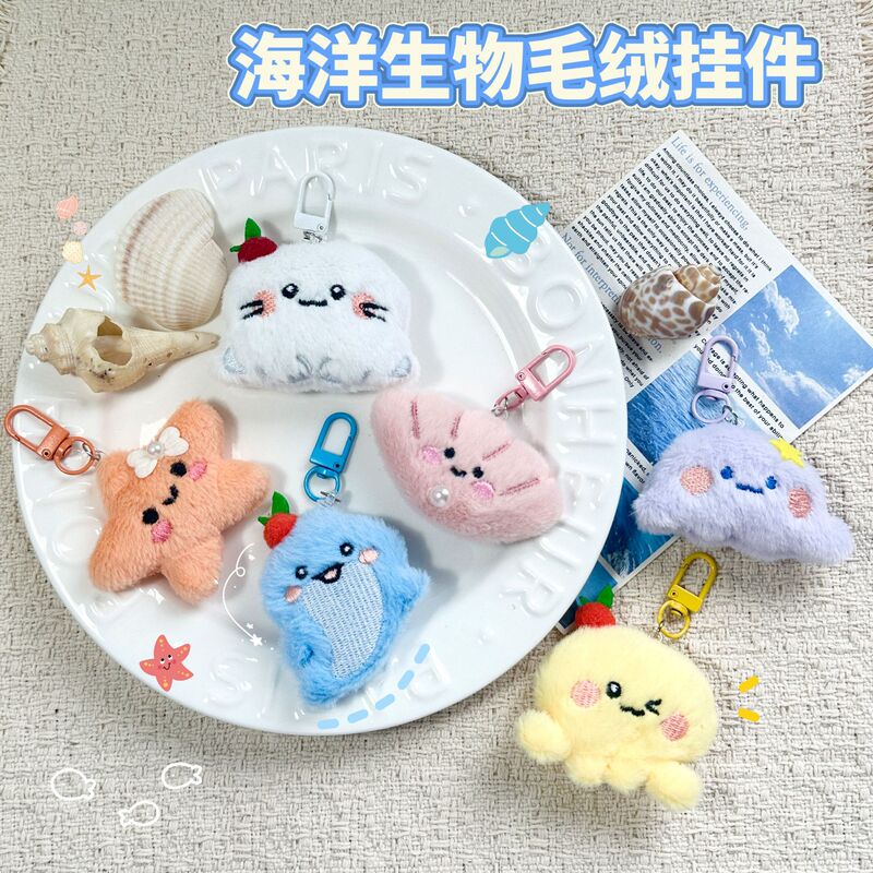 Marine Life Plush Pendant Starfish Octopus Doll Student Backpack Decoration Small Gift Marine Life Pendant Marine Life Plush Pendant Starfish Octopus Doll Student Backpack Decoration Small Gift Marine Life Pendant