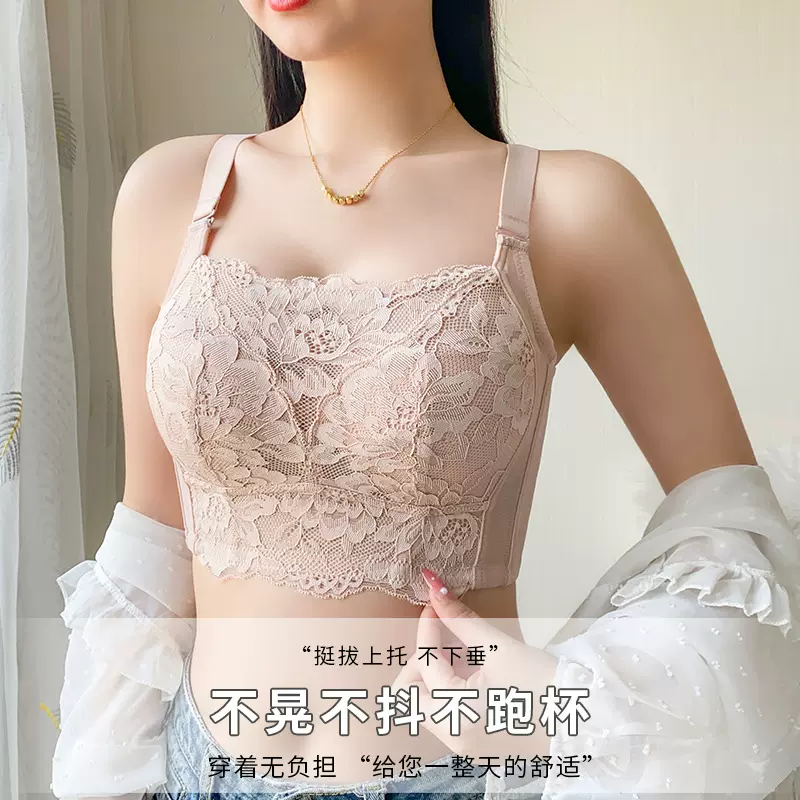 无钢圈大胸显小防下垂内衣女超薄款舒适调整型收副乳透气文胸