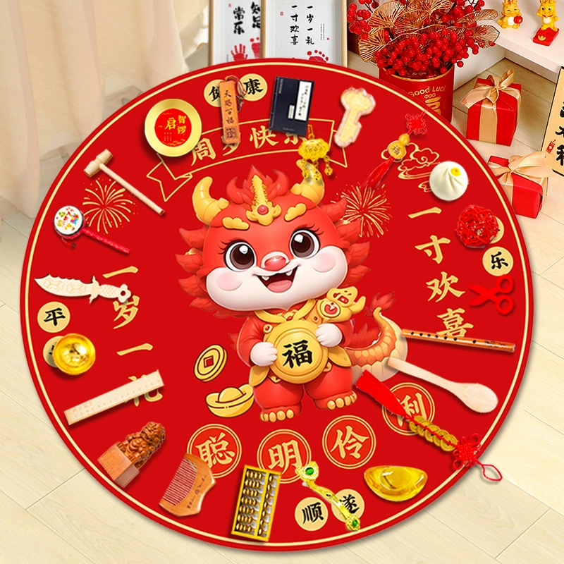 Полный набор принадлежностей для дня рождения для девочек и мальчиков, подарки на год, оформление дня рождения, современный реквизит для лотереи, ковры.