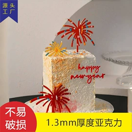 场地布置道具;节庆用品;其他婚庆用品